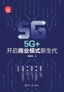 清风剑仙