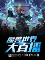 鬼王独宠神医小毒妃