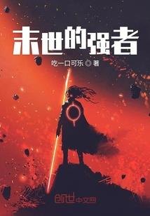 迷2016