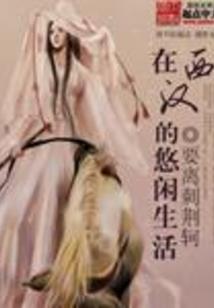 书生意气