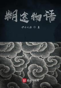 脱下她的黑衣