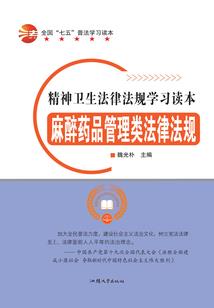 网游之神魔法师