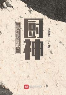 蛟龙缘