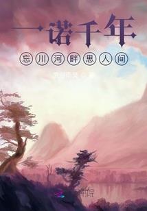 美人离殇