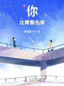 轻渡桃花劫