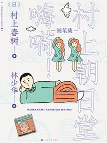 夏未至冬未央