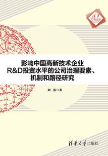 这才叫穿越