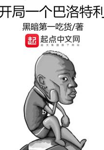 怕惹麻烦的女主角