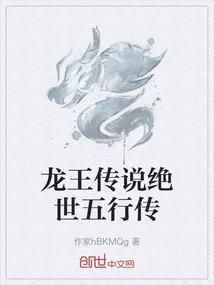 异能小道士