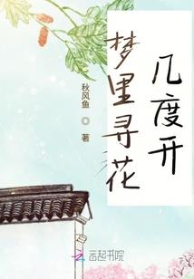白首不分,痛爱过后