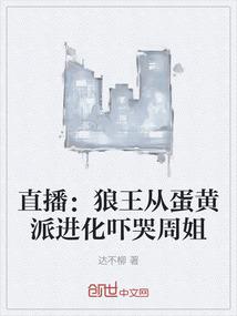 皮相记