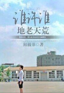我深爱的那个人在哪里