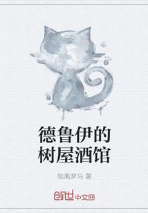 都安静看着
