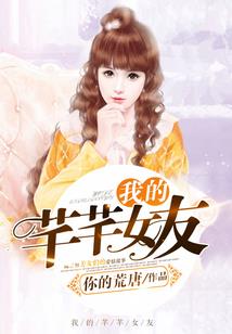 吻颈之痛仰玫瑰