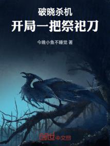 瑛梦