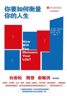 如梦皇朝
