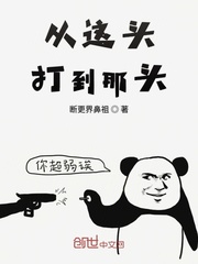 借我十年之爱在春城不觉醒