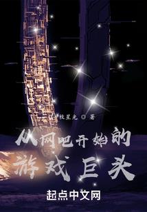 文之都市阴阳录