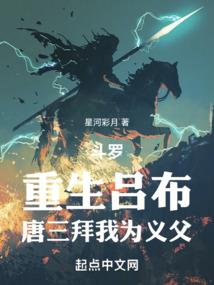 正邪剑圣之萧月