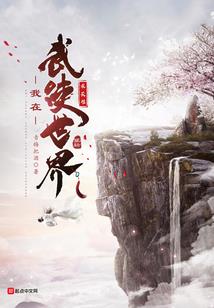 陆氏说