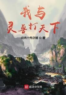 创一代的智能女友