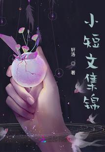 血色鸢尾夜未央