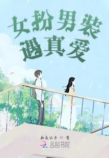 道士，你的孩子掉了