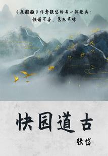 半岛：这个明星有点东西
