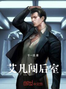 灾厄神话