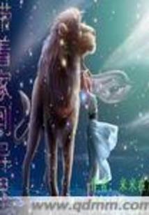 娇闻天下