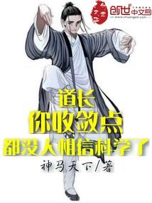 妖女乱世：将军快到碗里来