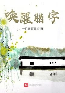 心跳之千年狸猫