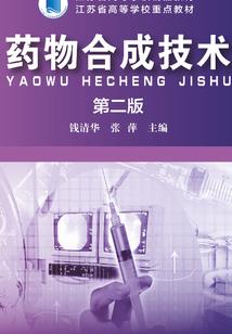 时空穿梭之末日