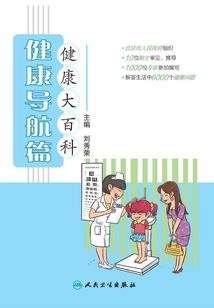 游系世界：宿主又摆烂了