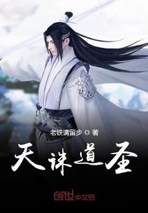 超级位面商农