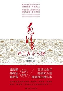 异界的历险