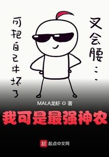 大灰狼吃定小绵羊