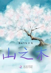 幻境之配角