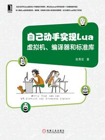 提督府中的半深海