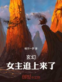 重生之贵女上位攻略
