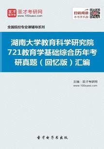 炎咒