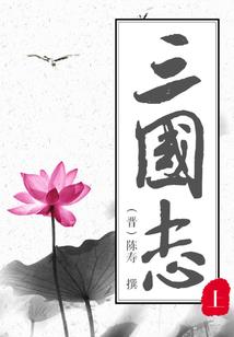 苟在妖族秘地万古长青