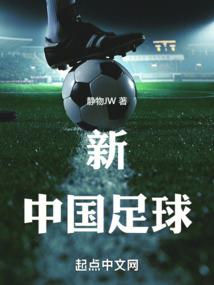 爱情不是圈套