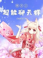 天之羽族