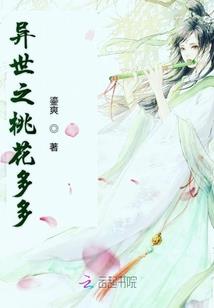 七宇传