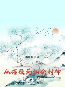 伊娃的小屋