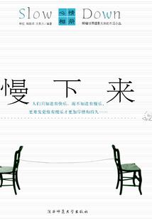 tf之那个夏天的爱恋