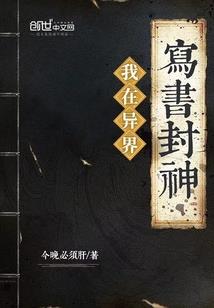 异能立方