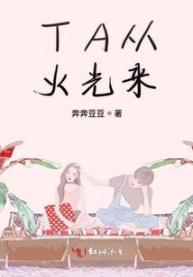 钻婚蜜爱：霸道总裁夜夜宠