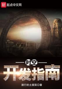 荣光之路